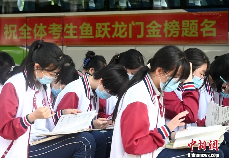异地高考：随迁子女怎么报名