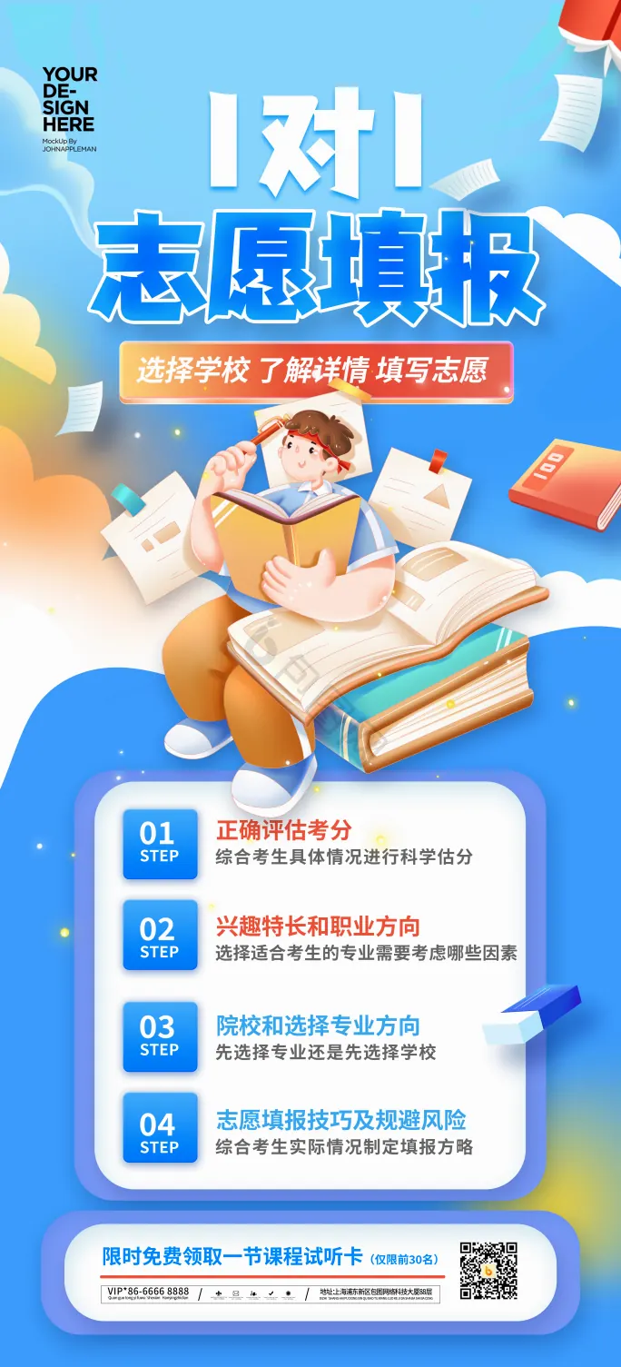 大类招生：进校再分流的利弊示意图