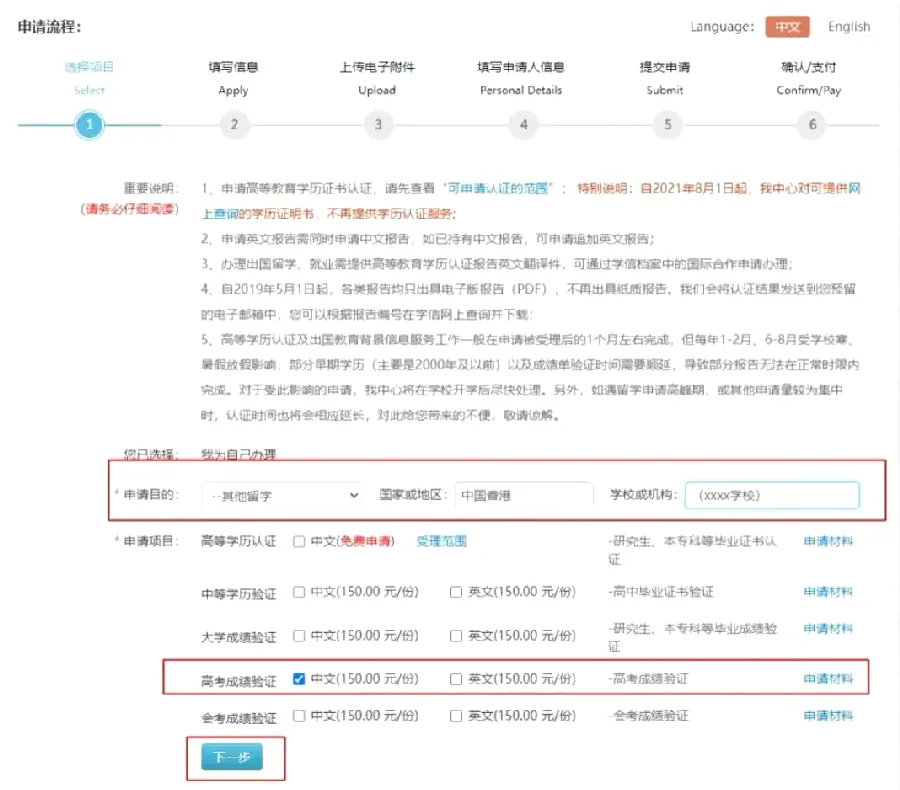 位次波动中怎么定位：数据变化应对