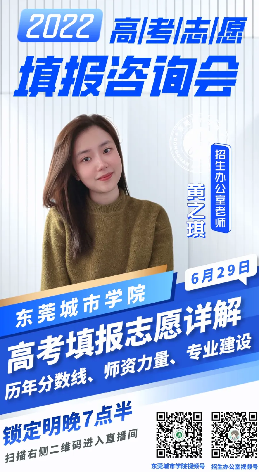 大类招生：进校再分流的利弊示例图