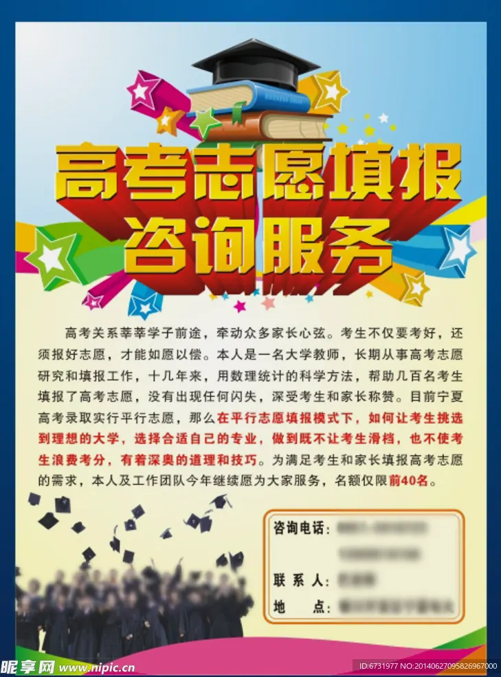怎么判断一所学校的“真实实力”示例图