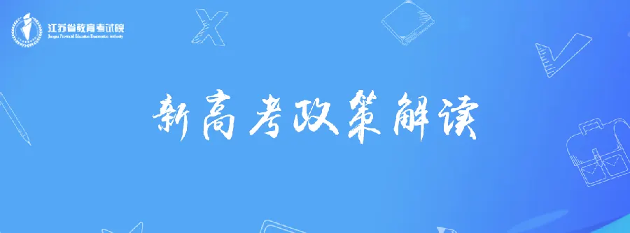 高二改选科:换科的成本与时机示例图